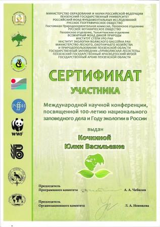 грамоты - 0002.jpg грамоты - 0002.jpg